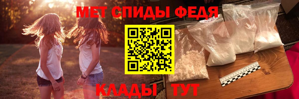 Amphetamine 98%  АМФЕТАМИН  Калач-на-Дону  Вход с VPN 