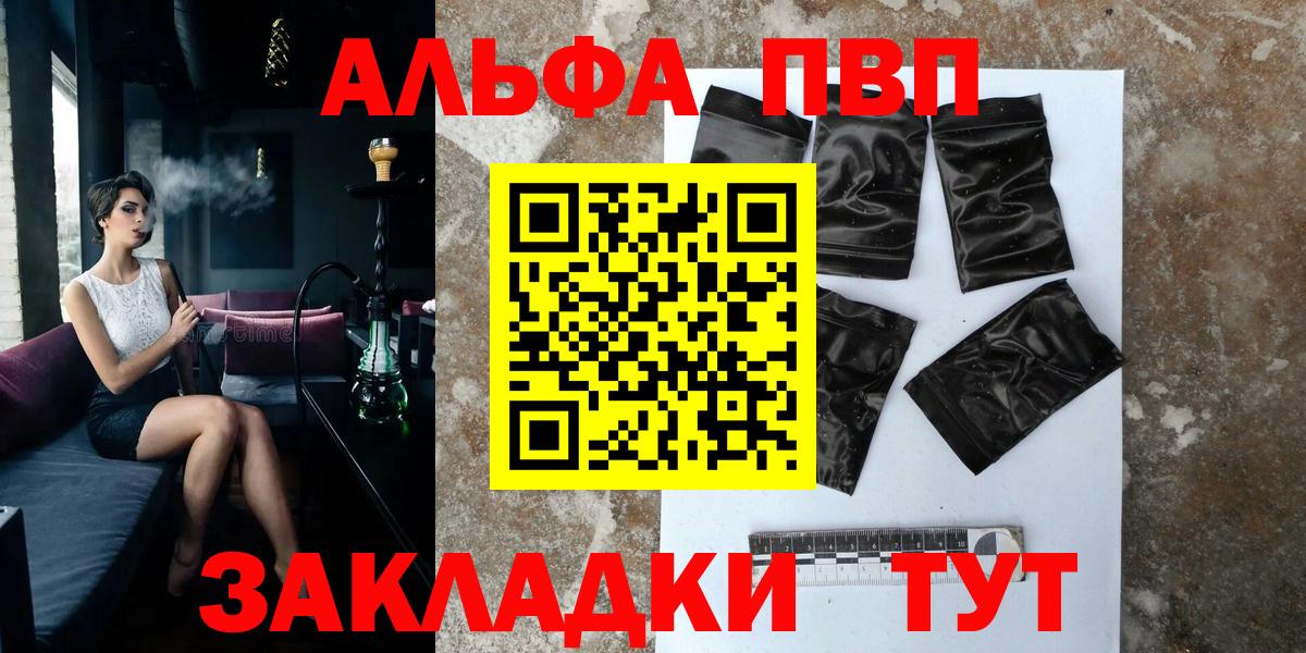 А ПВП мука Калач-на-Дону
