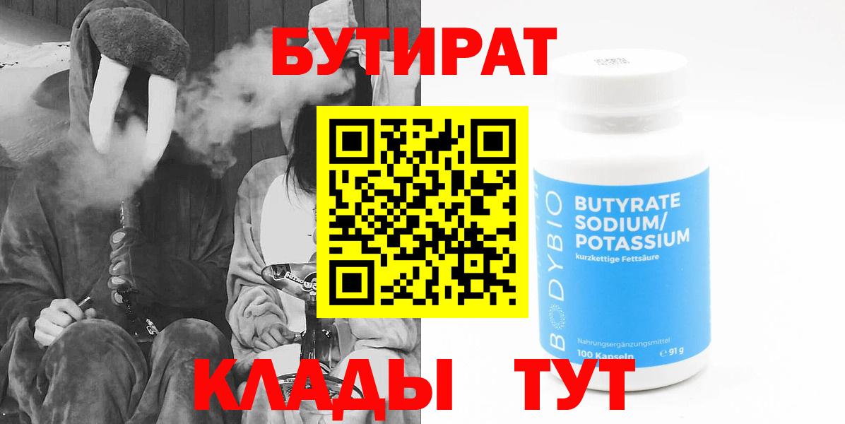 ЭКСТАЗИ Калач-на-Дону