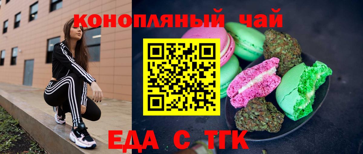 Кокаин  Бошки Шишки  Меф МЯУ МЯУ кристаллы  Вход с VPN  Калач-на-Дону  Лсд 25  Конопля  Альфа ПВП СОЛЬ  