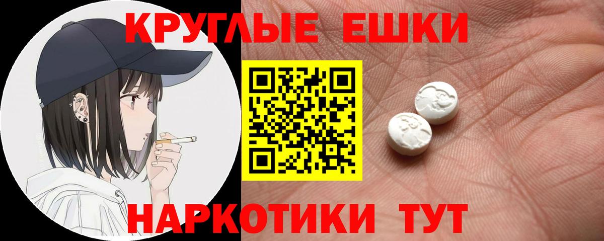 мориарти наркотические препараты  Калач-на-Дону  Ecstasy Дубай  цены наркотик 
