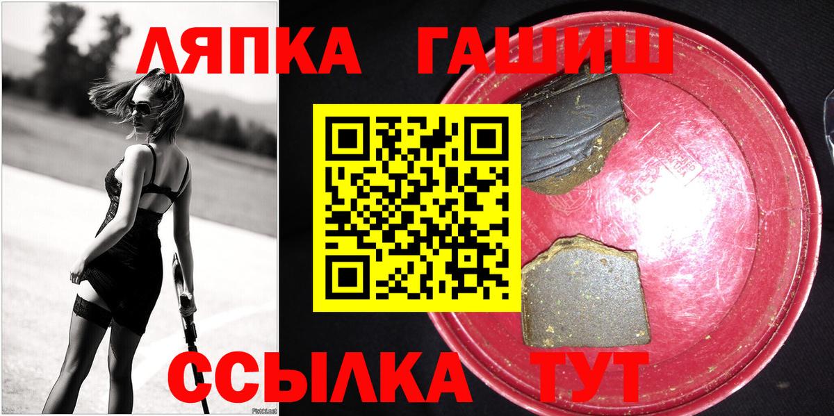 Гашиш hashish Калач-на-Дону