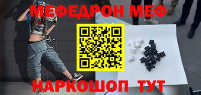 COCAINE Краснокаменск