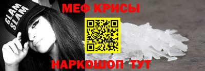 спиды Краснознаменск
