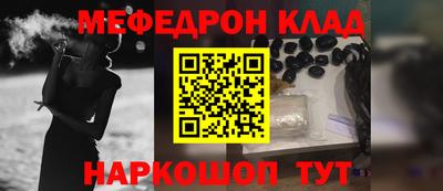 COCAINE Краснокаменск