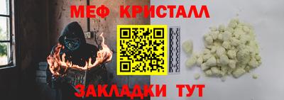 стаф Краснодар