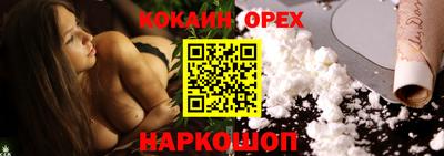 стаф Краснодар