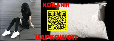 индика Абакан