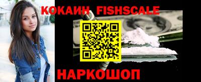 COCAINE Краснокаменск