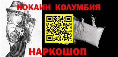 COCAINE Краснокаменск