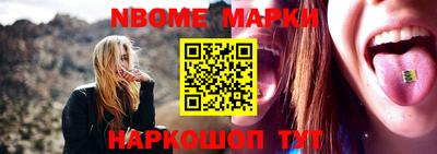 ешки Шарыпово