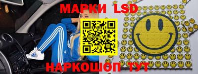 спиды Краснознаменск