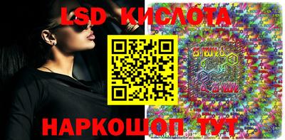 стаф Краснодар