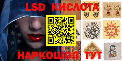 стаф Краснодар