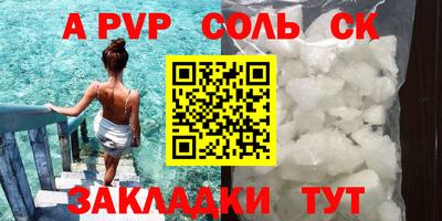 метадон Азнакаево