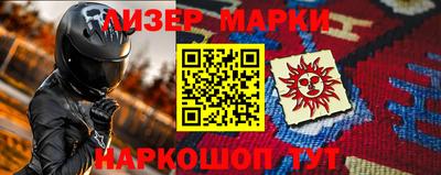 стаф Краснодар