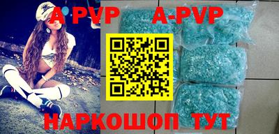 стаф Краснодар