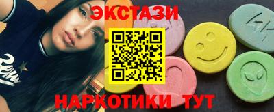 спиды Краснознаменск