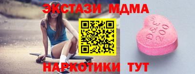 спиды Краснознаменск