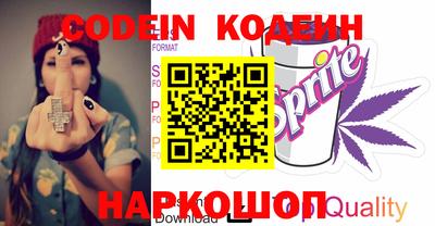 стаф Краснодар