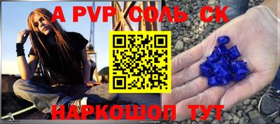 COCAINE Краснокаменск