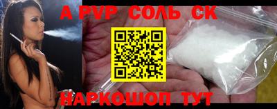 COCAINE Краснокаменск