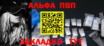 COCAINE Краснокаменск