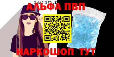 индика Абакан