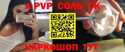 спиды Краснознаменск