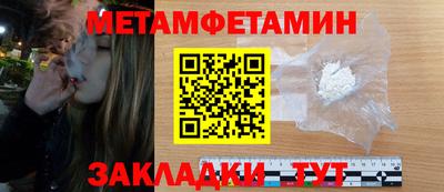 спиды Краснознаменск