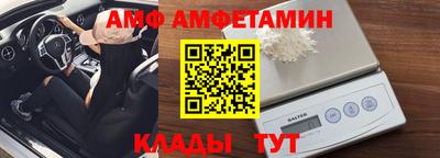 спиды Краснознаменск