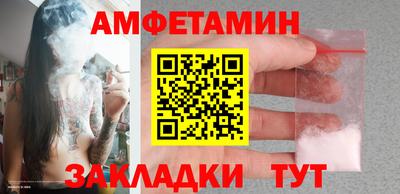 индика Абакан