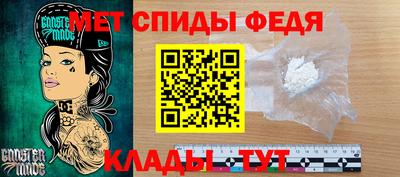 спиды Краснознаменск