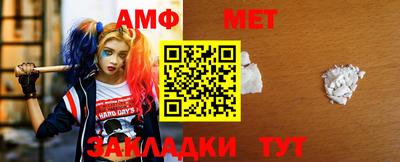 стаф Краснодар