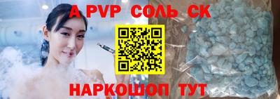 стаф Краснодар