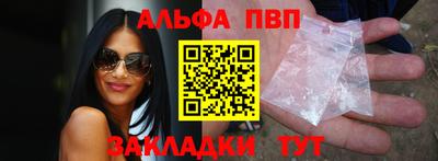 спиды Краснознаменск
