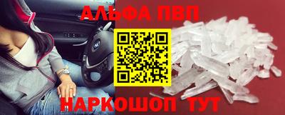 COCAINE Краснокаменск