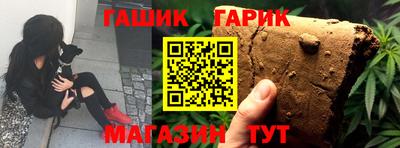 стаф Краснодар