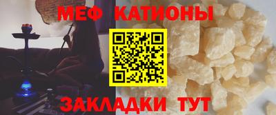 мет Шали