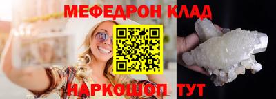 спиды Краснознаменск