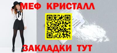стаф Краснодар