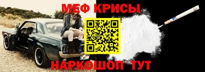 индика Абакан