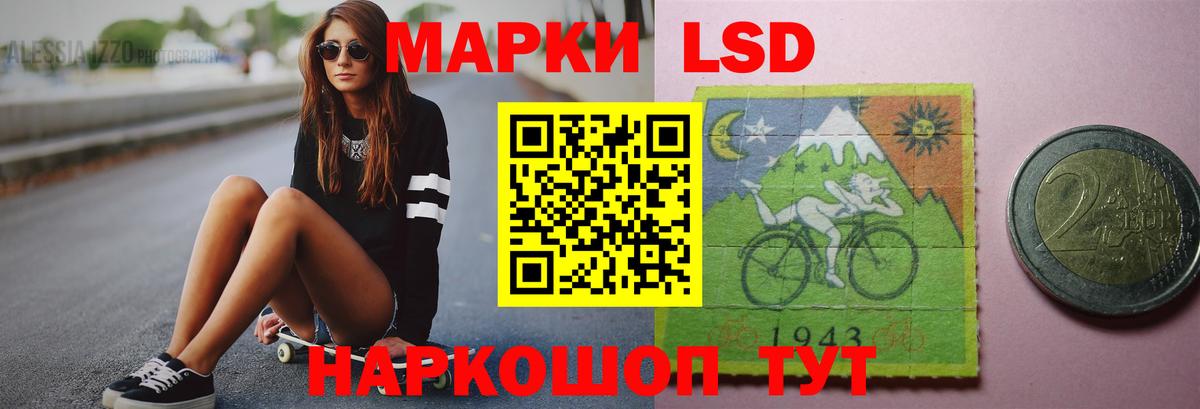 Калач-на-Дону  Лсд 25 экстази ecstasy  Лсд 25 экстази  Вход с VPN  Лсд 25 экстази ecstasy 