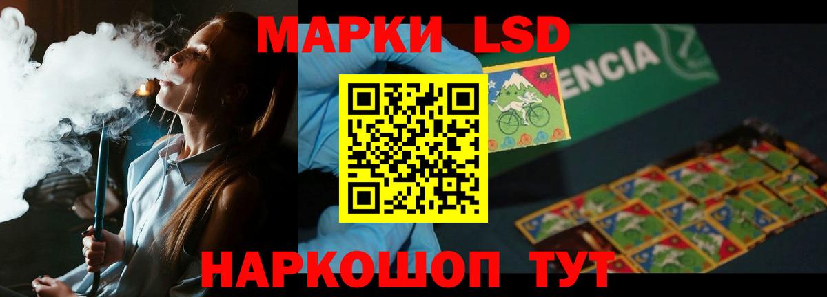 LSD-25 экстази кислота Калач-на-Дону