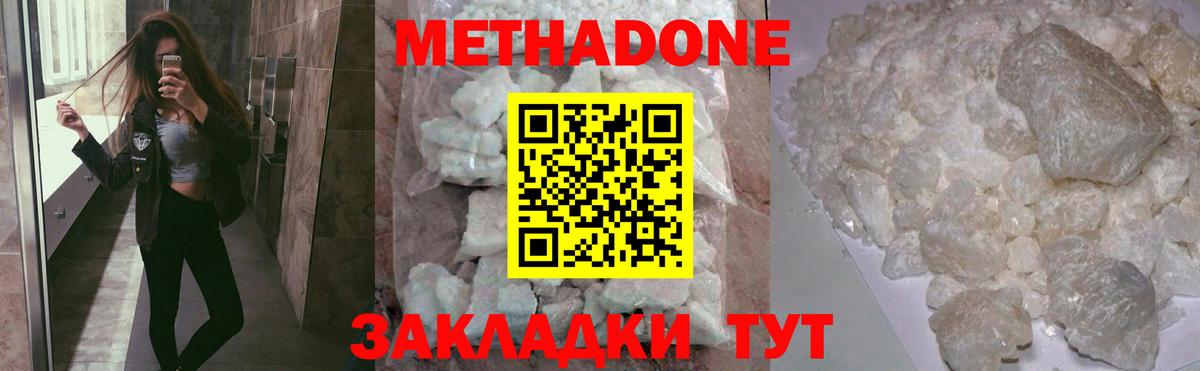 MDMA  Калач-на-Дону  ЭКСТАЗИ  Вейп ТГК  МАРИХУАНА  Alpha-PVP СК   Кетамин  Мефедрон кристаллы 