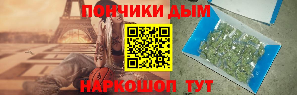 Бошки марихуана гибрид  Бошки марихуана конопля  Калач-на-Дону 